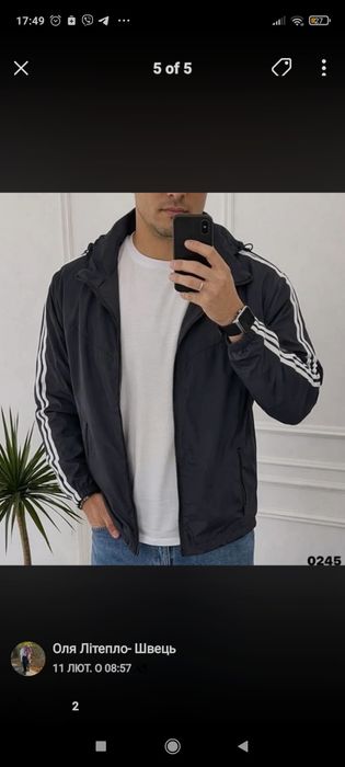 Чоловіча вітровка, легка куртка від вітру