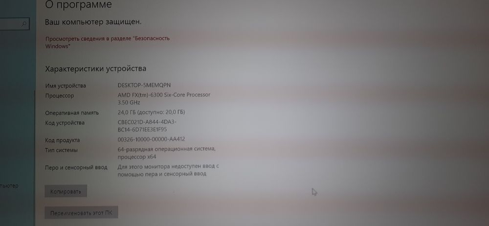 Продам системный блок