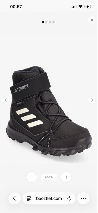 Зимові бути adidas terex