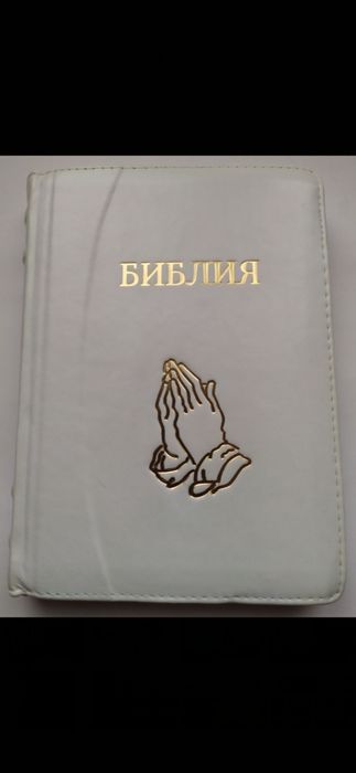 Біблія в шкірі ручна робота