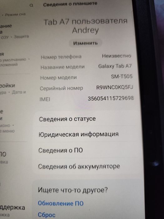 Планшет Samsung galaxy tab a7 sm-t505 3/32gb