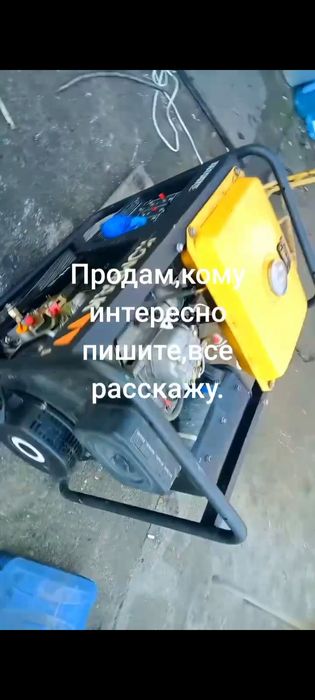 Генератор дизельный