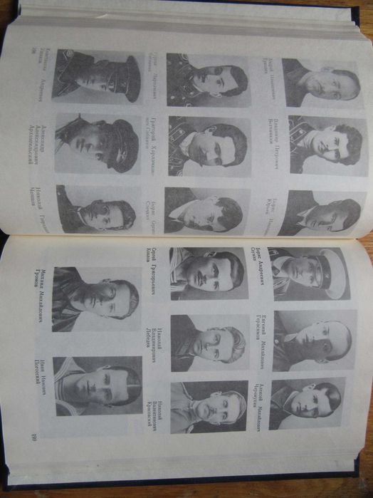 Авиация в России.Келдыш М.В., Свищев Г.П."Машиностроение",1988 г.