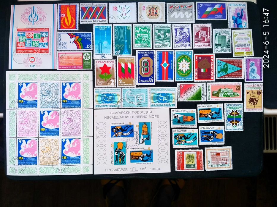 Марки Болгарии с 50-годов.Кубы.
