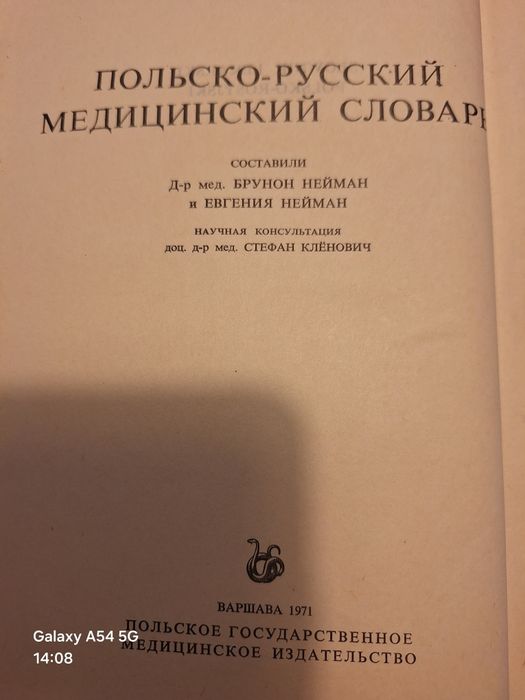 Słownik Lekarski Polsko -Rosyjski