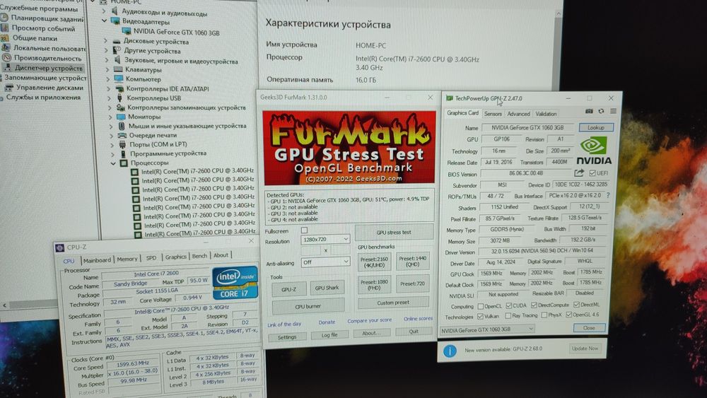 Игровой ПК i7 CS 2 GTA5 WOT fortnite DoTa2 PUBG RUST