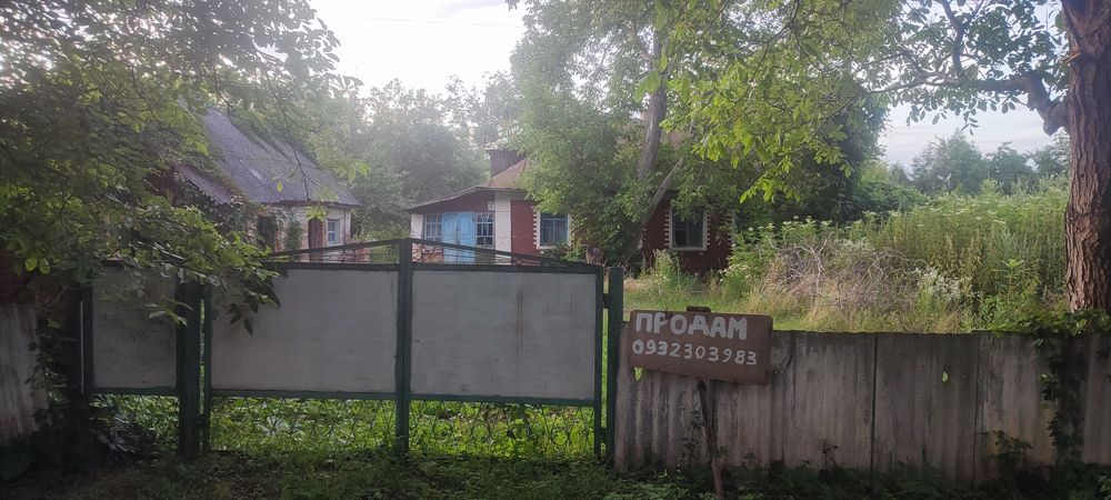 Продається будинок