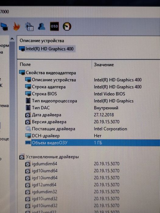 Ноутбук Acer/Intel/8 ОЗП/128 SSD