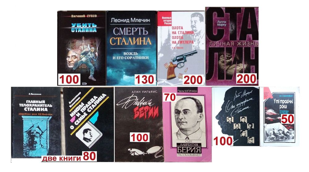 История Документалистика Мифы Великие тайны и загадки / Комплект