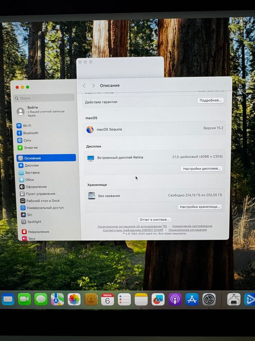 Apple iMac 21.5 2019 core i5 256gb