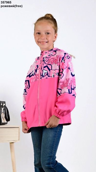 Ветровка, куртка детская