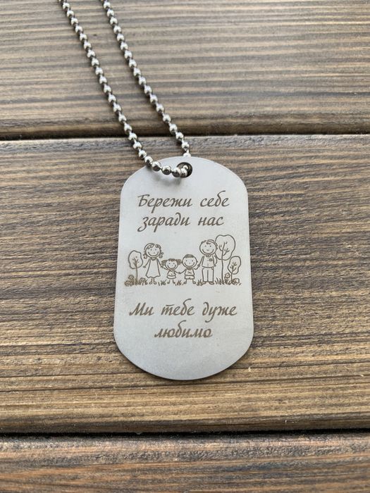 Металевий жетон з лазерною гравіровкою