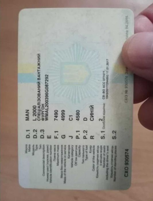 МАН з гідробортом