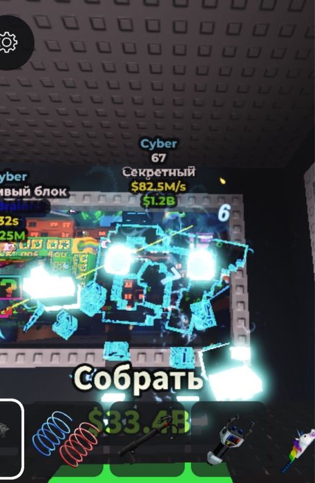 Продам brainrot в грі steal a brainrot