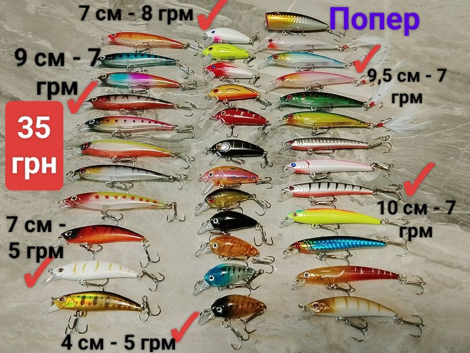 Воблер для риболовлі. Нові. Дивись фото.