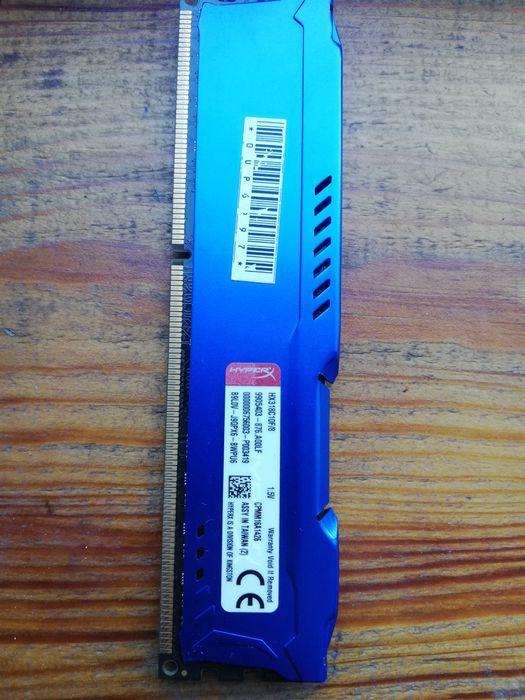 Оперативна память