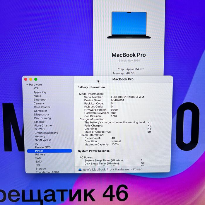 MacBook Pro 16 2024 M4 Pro 48GB RAM 512GB SSD Space Black Гарантія Магазин