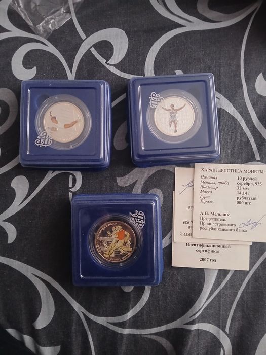 Срібні монети 10 рублей