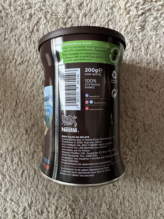 Nescafe freppe classic 200g