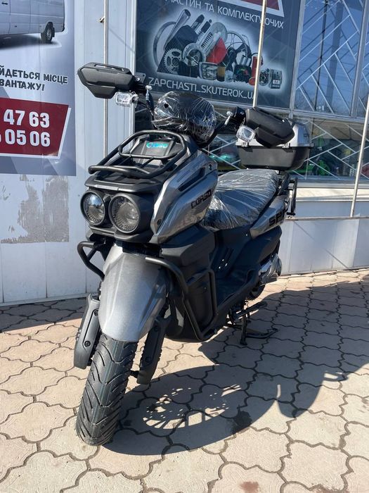 Скутер Сузуки Летс бабочка с контейнера