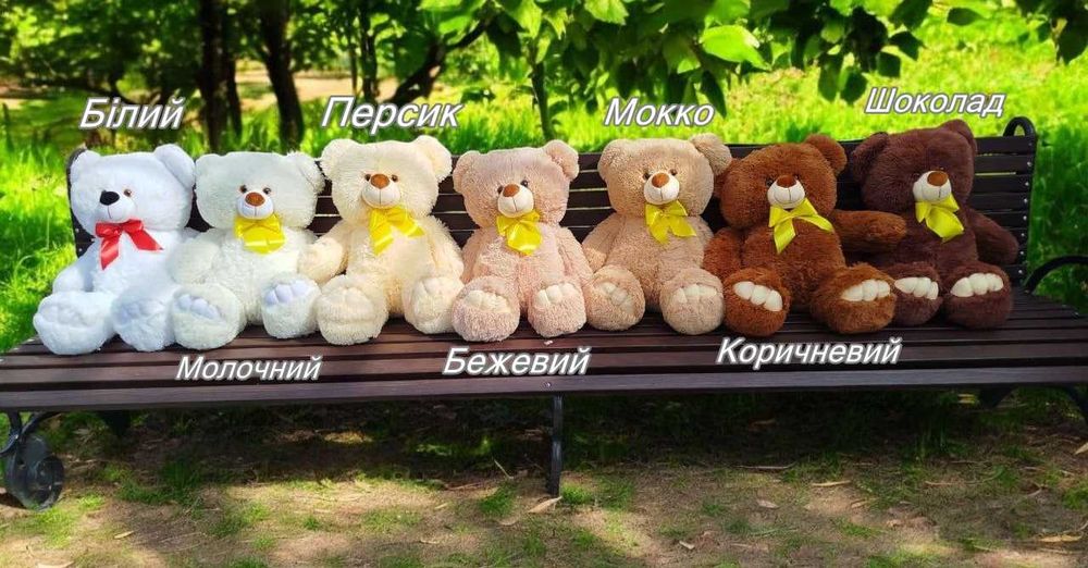 Ведмедик Ветлі 70см