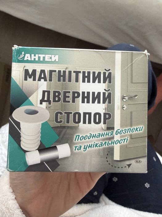 Магнітний дверний сторор