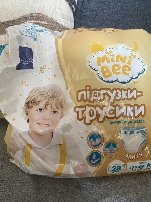 Підгузки трусики