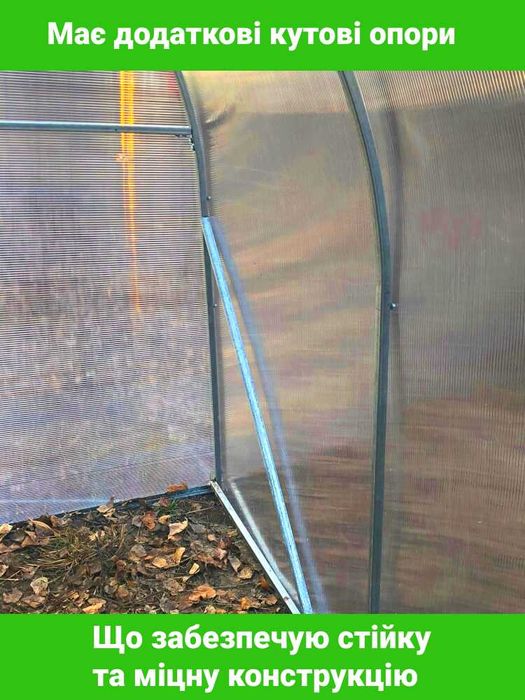 У Дніпро! Теплиці, Теплиця, теплица, з Полікарбонатом та Плівкою!!