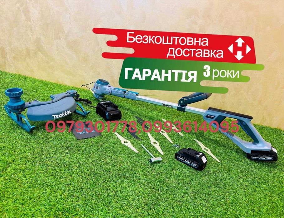 Акумуляторна Коса Макіта DUR230BL 36V6A 2-АКБ Триммер Кущоріз Косарка