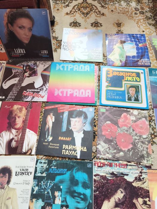 Виниловые пластинки