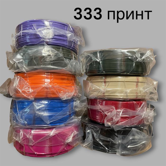 Пластик філамент PETG 333 принт у кольорах