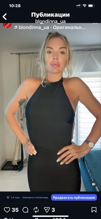 Бандажна сукня від боенду Missguided