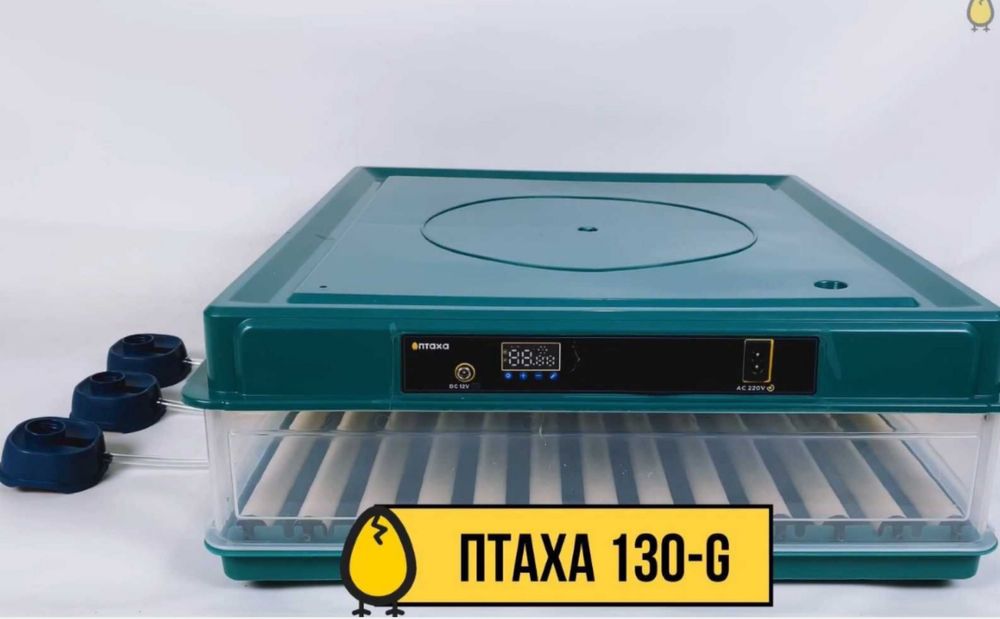 РОЗПРОДАЖ‼️ Инкубатор автоматический 12-220В Птаха Інкубатор + овоскоп