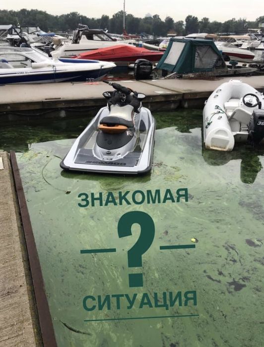Плавучий док Seadoo Yamaha човен