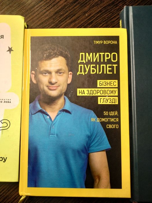 Книги. Б/в. Ідеальний стан