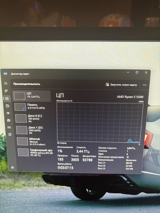 Компьютер RYZEN 5 5500/RTX 2060 6GB