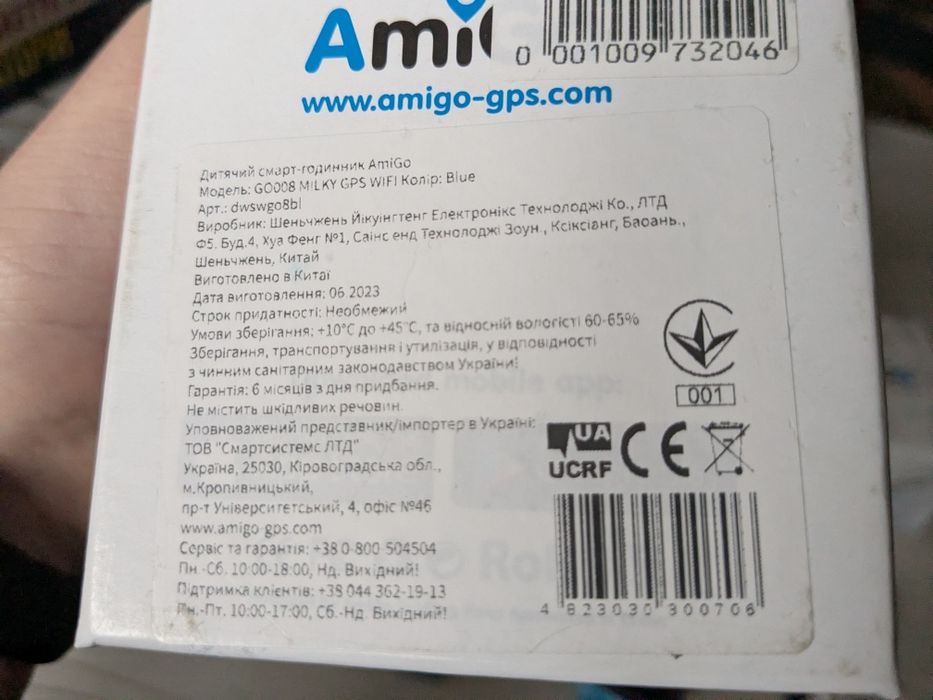 Детские часы AmiGo GO008 GPS Wi-Fi