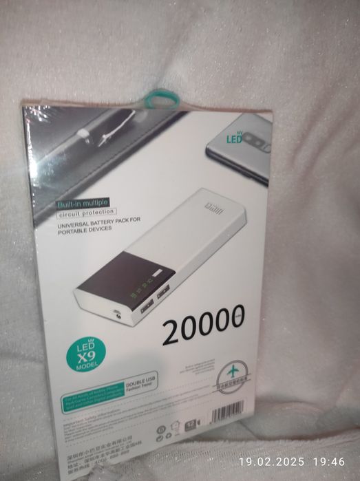 Powerbank - nowy ,nieużywany