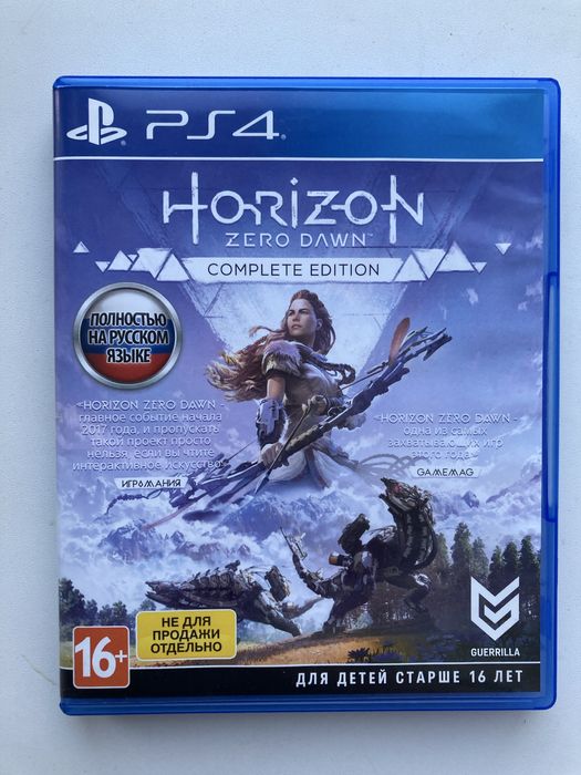 horizon zero dawn ps4