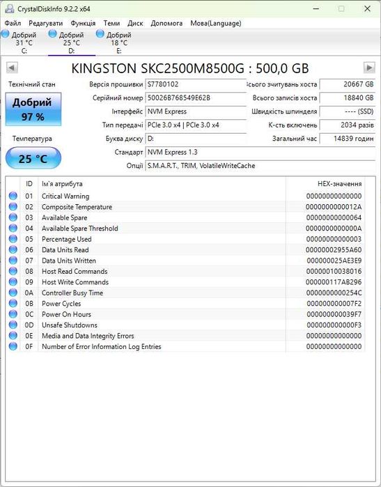 Добротний M.2 SSD диск 500GB Kingston KC2500 (NVMe\PCI-e 3.0 x4). Trade-IN
