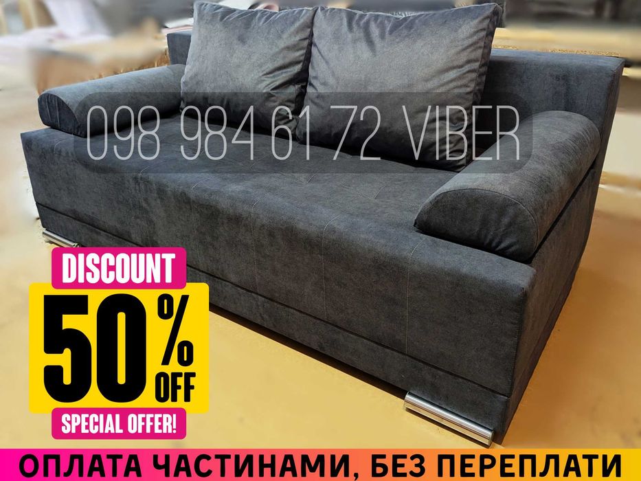 Прямой диван кровать ЛОННИ. Еврокнижка в гостиную для СНА. МЕБЕЛЬ