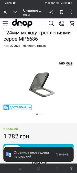 Продам крышку для унитаза цвет серый