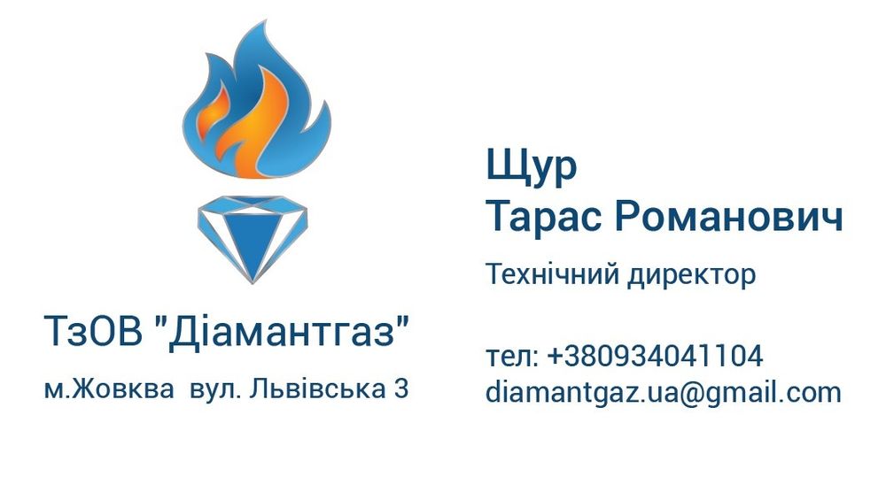Газифікація   об'єктів під  ключ. Монтажні  роботи