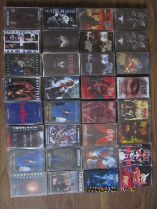 аудіокасети с записом гуртів КОРОЛЬ та ШУТ