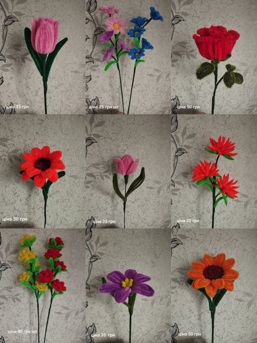 Квіти ручної роботи