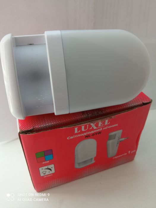 Нічник різнокольоровий