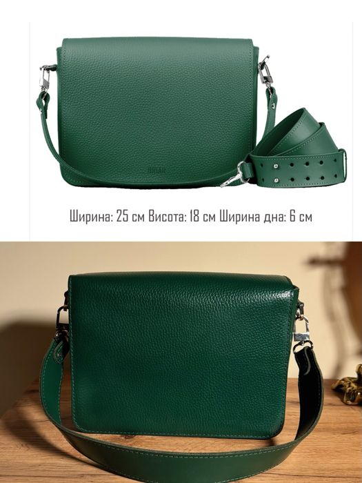 Шкіряна сумка Бріар