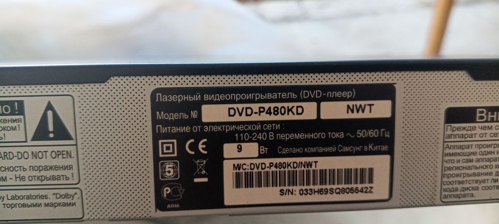 Продам DVD Samsung