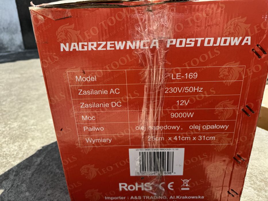 Дизельний обігрівач