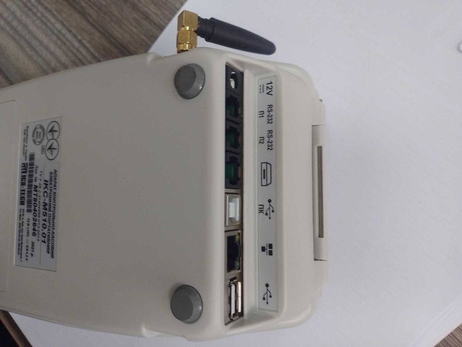 Касовий апарат РРО ікс 501